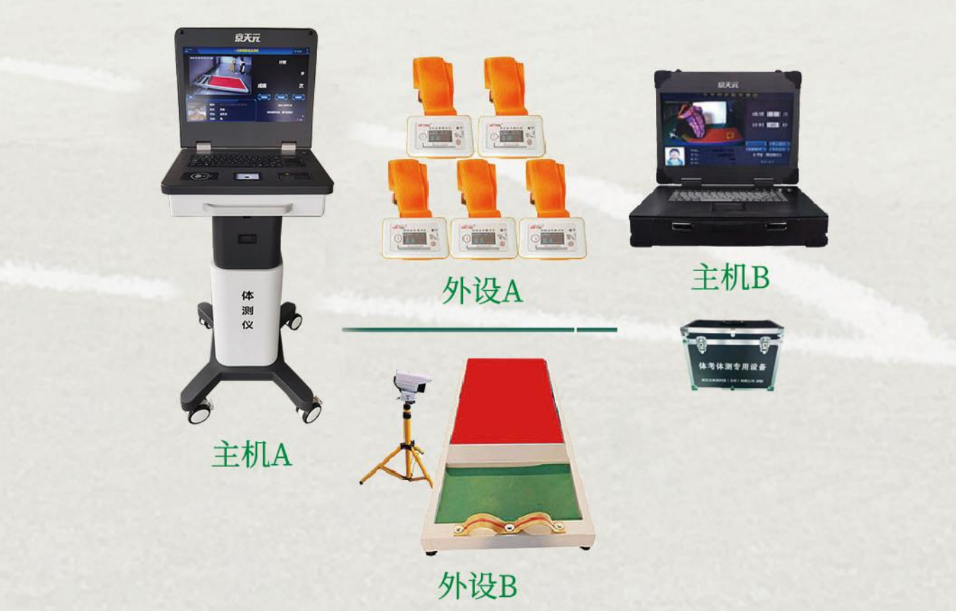 仰卧起坐测试仪使用方法